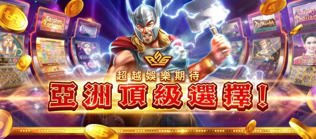 🎰【玩家大爆料】WK娛樂城評價一次看透!2026年最強線上娛樂城真的好玩嗎? 3 image 2