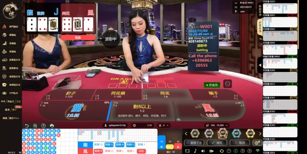 炸金花規則與技巧全攻略:從新手到高手的必備指南 3 AB 金花